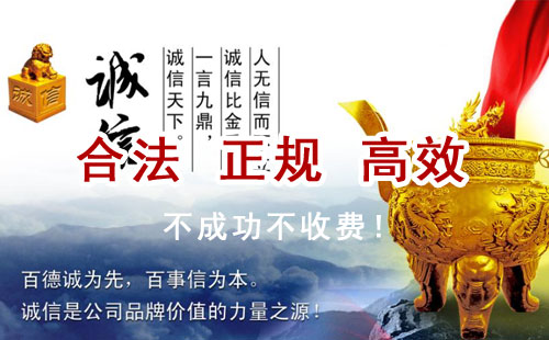 临夏市追债公司